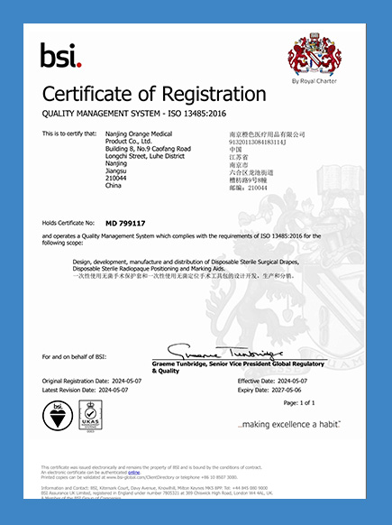 ISO13485证书
