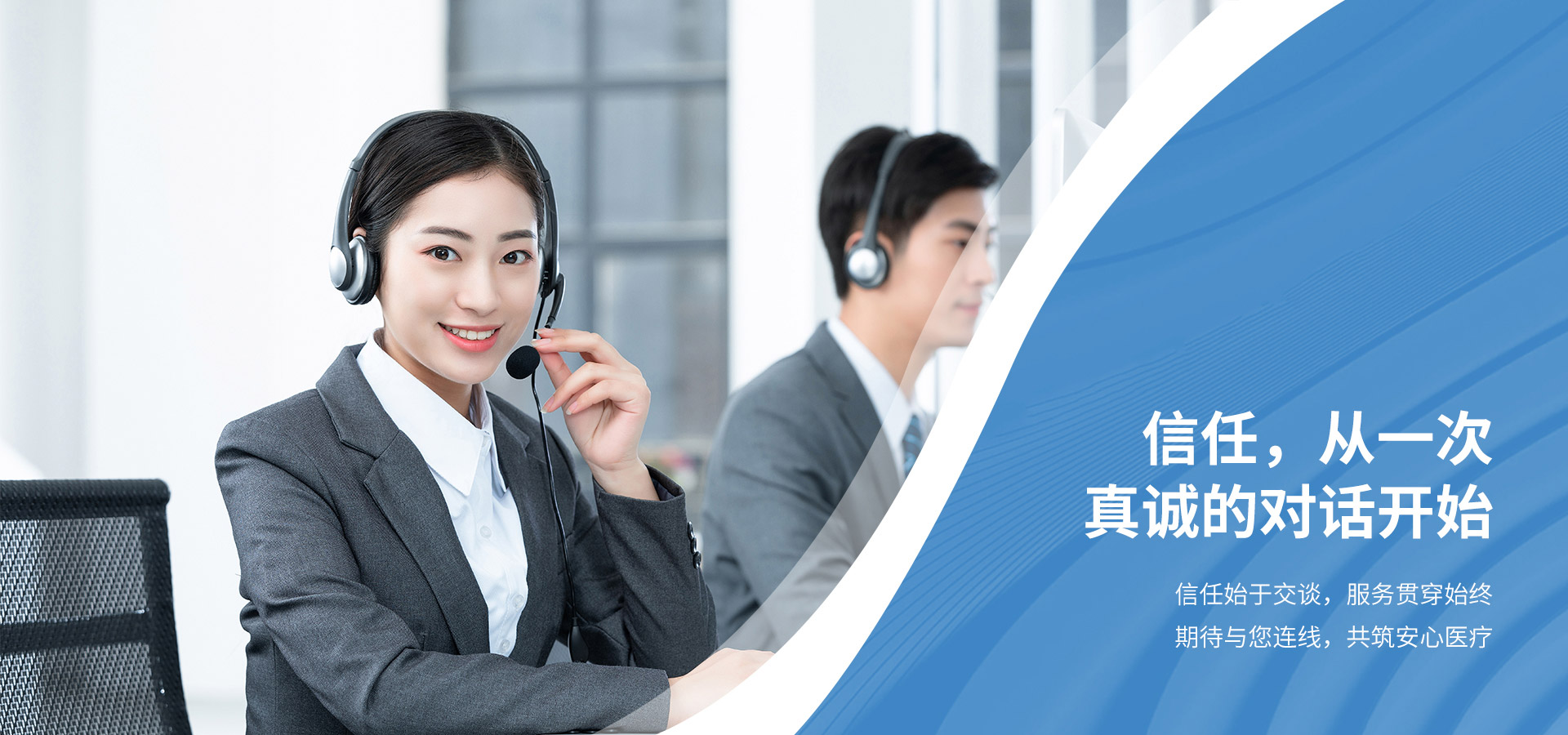 联系我们