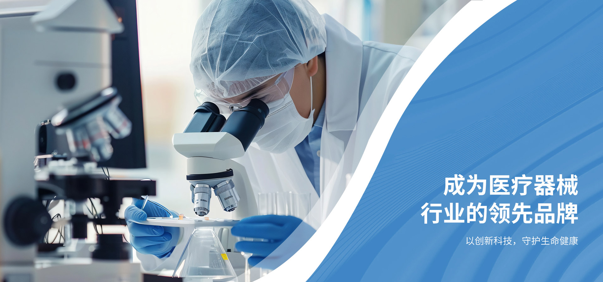 产品与研发动态
